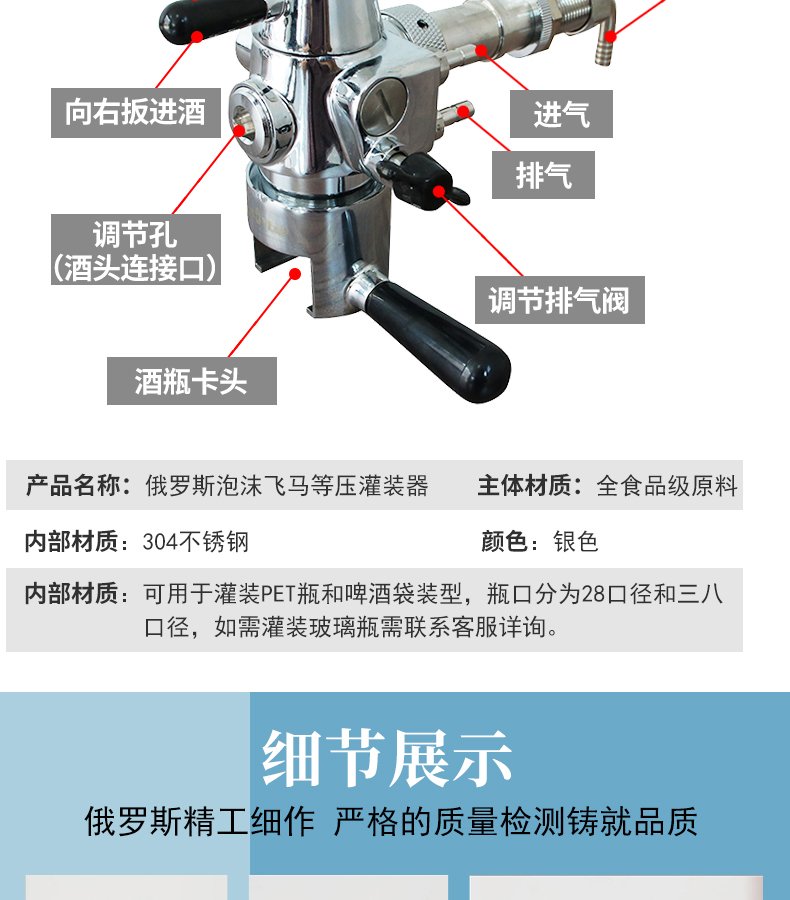 灌装飞马28口38口气动快接头卡扣安装(图3)