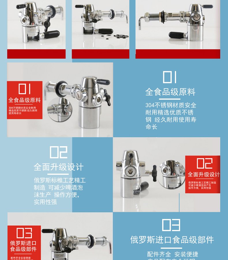 灌装飞马28口38口气动快接头卡扣安装(图4)