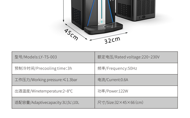 胶囊机机详情页模板_14.jpg