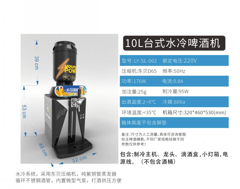 10l 参数.jpg