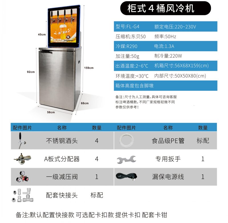 柜式4桶111.jpg